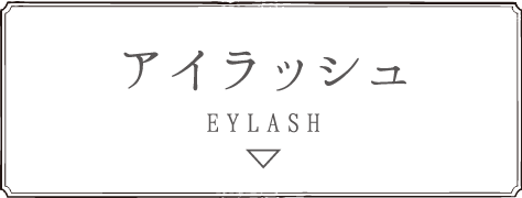 EYELASH