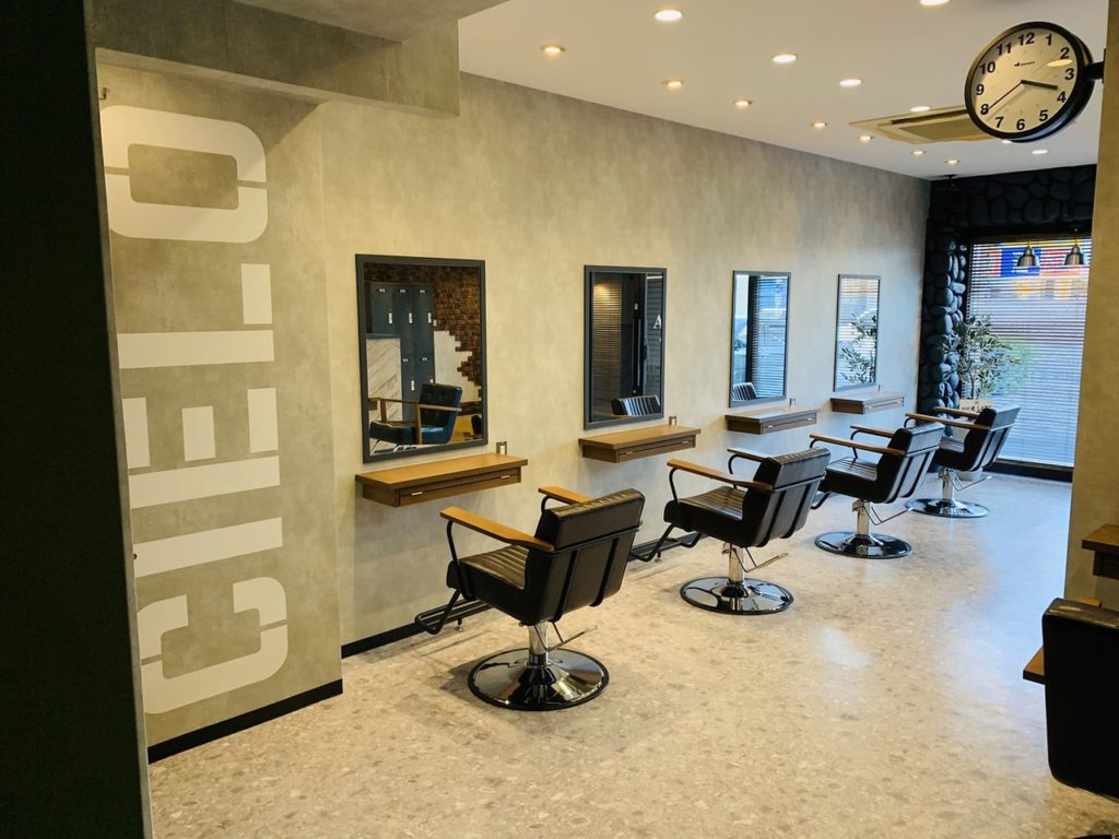 Agu hair cielo
